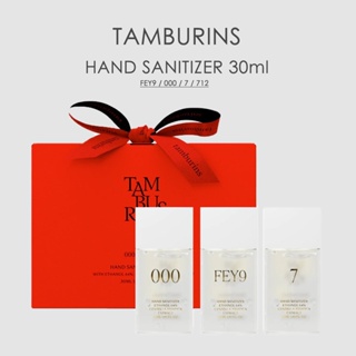 Tamburins เจลล้างมือ 30 มล. สี่กลิ่น FEY9, 000, 7, 712 [BLACK PINK JENNY PICK BRAND]