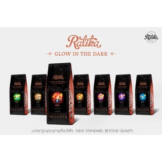Ratika | เมล็ดกาแฟคั่ว Ratika Coffee Robusta : กาแฟราติก้า โรบัสต้าแท้ 100% คั่วเข้ม