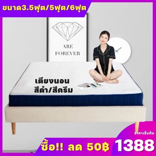 {HOT SALE} เตียง ฐานเตียง เตียงไม้ สไตส์ญี่ปุ่น (ไม่รวมที่นอน) เตียงนอน 3.5 ฟุต เตียงนอน 5 ฟุต เตียงนอน 6 ฟุต