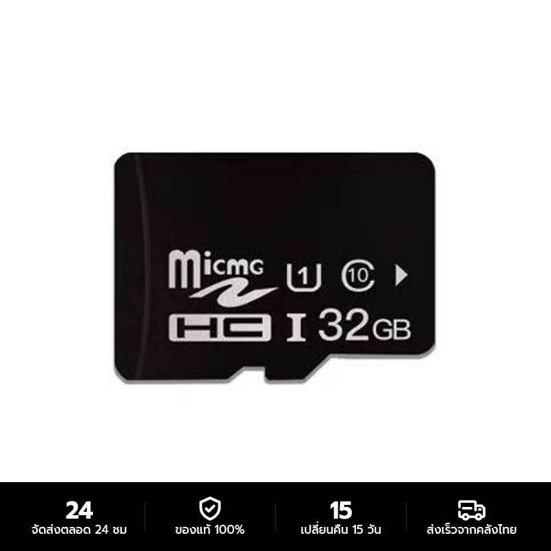 Memory Cards 120 บาท KENTO LITE เมมโมรี่การ์ด Micro SD card Memory Card 32GB Mobile & Gadgets