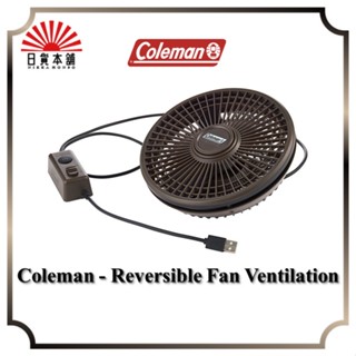 Coleman - Reversible fan ventilation / 2000038828 / Fan / Outdoor / Camping