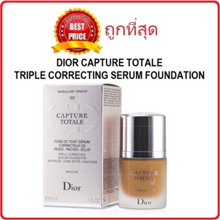 Beauty-Siam แท้ทั้งร้าน !! แบ่งขายรองพื้น DIOR CAPTURE TOTALE TRIPLE CORRECTING SERUM FOUNDATION