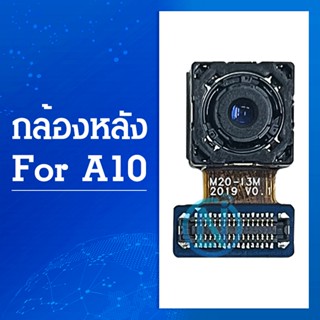 กล้องหลัง [Back-Camera-Cable] Samsung A10 / A105