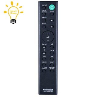 Rmt-ah300u รีโมตคอนโทรลซาวด์บาร์ สําหรับ Sony Sound Bar HT-CT291 SA-CT290 SA-CT291 HT-CT290 HTCT290