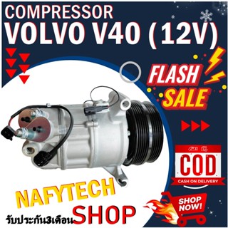 COMPRESSOR VOLVO V40 12V. คอมเพรสเซอร์แอร์ วอลโว่ V40 (ใหม่แกะกล่อง) โปรโมชั่น....ลดราคาพิเศษ!!