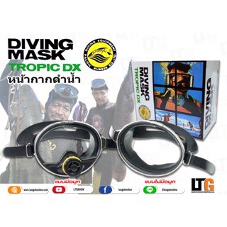 [📍 กรอกโค้ด D1EL96QV ลดทันที 15% ] อุปกรณ์ตกปลา หน้ากากดำน้ำ Diving Mask Tropic DX หน้ากากดำน้ำยิงปลา