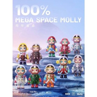 พร้อมส่ง [mum!iwant] Mega Space Molly 100% popmart แท้ พร้อมส่งจากไทย