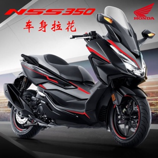 สติกเกอร์ไวนิล กันน้ํา สะท้อนแสง ลายโฮโลแกรม สําหรับ Honda forza nss350