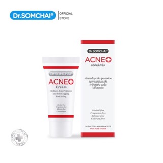 🔥ถูกที่สุด พร้อมส่ง🔥Dr.Somchai Acne Cream 8 g. ครีมสลายสิวอุดตัน ละลายสิวหัวดำ สิวเสี้ยน 8 กรัม. ของแท้💯%