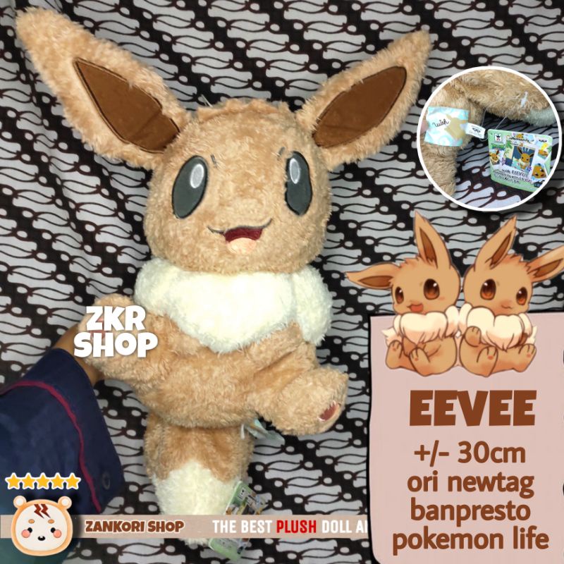POKEMON EEVEE KEYCHAIN & DOLL ORIGINAL POKEMON CENTER/BANPRESTO/NINTENDO (เจ็ด, แทฮยอง, Jin BTS)