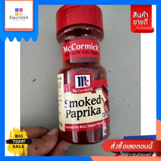 Mc Smoke Paprika พริกปาปริก้า  49g UOU ImportMc Smoke Paprika Pepper 49g UOU Import