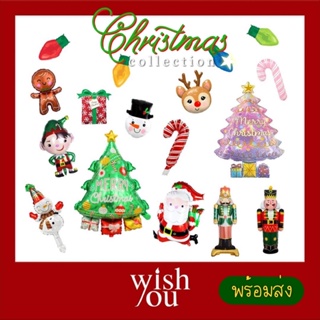 WishYou [พร้อมส่ง] ลูกโป่งฟอยล์ วันคริสต์มาส ซานต้า เอลฟ์ สำหรับตกแต่ง ปาร์ตี้ Christmas Foil Balloon for party decorati