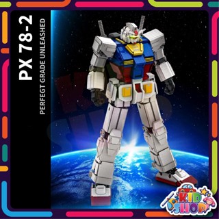 ตัวต่อ กันดั้ม RX-78-2 สูง 118 เซนติเมตร ตัวใหญ่มาก จำนวน 10,000 ชิ้น