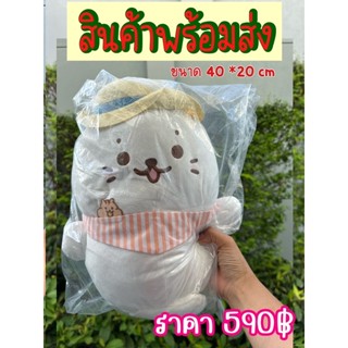 สินค้าลิขสิทธิ์ มูมิน ชิโรตัน