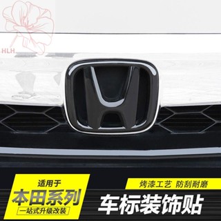 เหมาะสำหรับสติกเกอร์รถ Honda รุ่นที่ 10 Civic Accord Poetic School Lingpai Xiangyu U Fit Red CRV Haoying Black Modificat