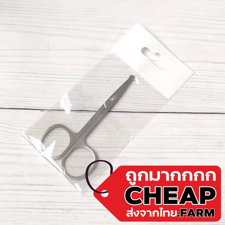 CHEAPFARM E7 กรรไกรตัดขนจมูก ตกแต่งขนคิ้ว ปลายมน ป้องกันบาด B02