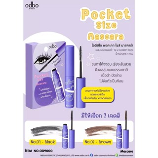 OD9000 ODBO POCKET SIZE MASCARA มอบขนตาดูงอนงามและมีวอลลุ่มแบบธรรมชาติ เนื้อมาสคาร่าปัดง่ายแบบสุดๆ ไม่จับตัวเป็นก้อน