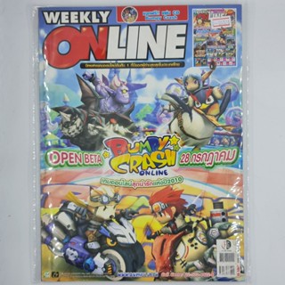 [00326] นิตยสาร Weekly Online #Issue 373 (TH)(BOOK)(USED) หนังสือทั่วไป วารสาร นิตยสาร มือสอง !!