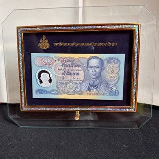 ธนบัตร50บาทที่ระลึกกาญจนาภิเษก ปี2539 สภาพไม่ผ่านใช้งาน