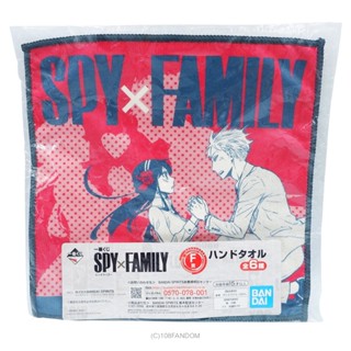 🌟Loid &amp; Yor Hand Towel SPY×FAMILY