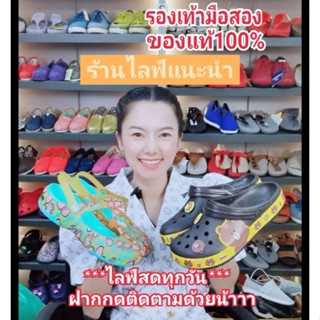 รองเท้ามือสอง(ลิงก์ชำระสินค้าไลฟ์สด)​