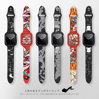 【พร้อมส่ง】สายนาฬิกาข้อมือ Iwatch ​สายนาฬิกาข้อมือ ลาย หรูหรา สําหรับ Iwatch Ultra 49 มม. iWatch Series 8 7 6 SE 5 4 3 2 1 41 มม. 45 มม. 42 มม. 44 มม. 38 มม. 40 มม.