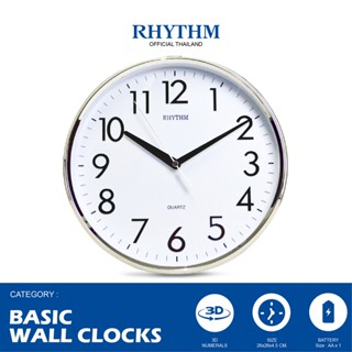 นาฬิกาแขวน RHYTHM นาฬิกาติดผนังทรงกลม ตัวเลขสามมิติ ขอบสีเงิน 26 ซม.