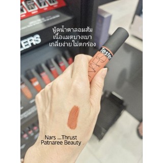 Nars Air Matte Lip Color ลิปเนื้อแมต สี Thrust ป้ายไทย