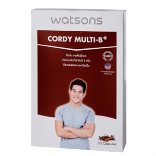 WATSONS วัตสันคอร์ดี้ มัลติ-บี พลัส 30เม็ด