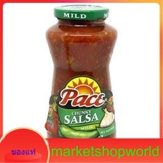 Chunky Salsa Mild Pace 454 G.