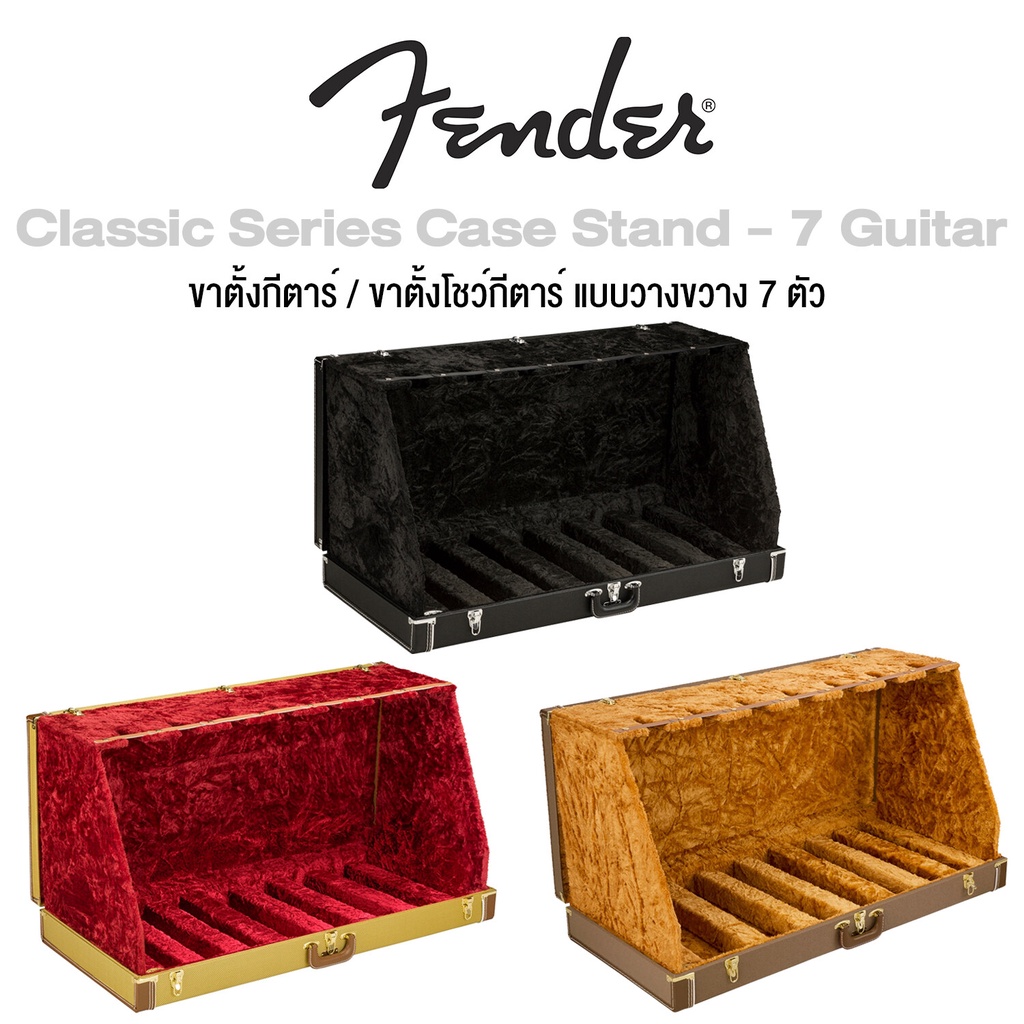 Fender® Classic Series Case Stand - 7 Guitar ขาตั้งกีตาร์ ขาตั้งโชว์กีตาร์ แบบวาง 7 ตัว พับเก็บได้ แข็งแรงทนทาน