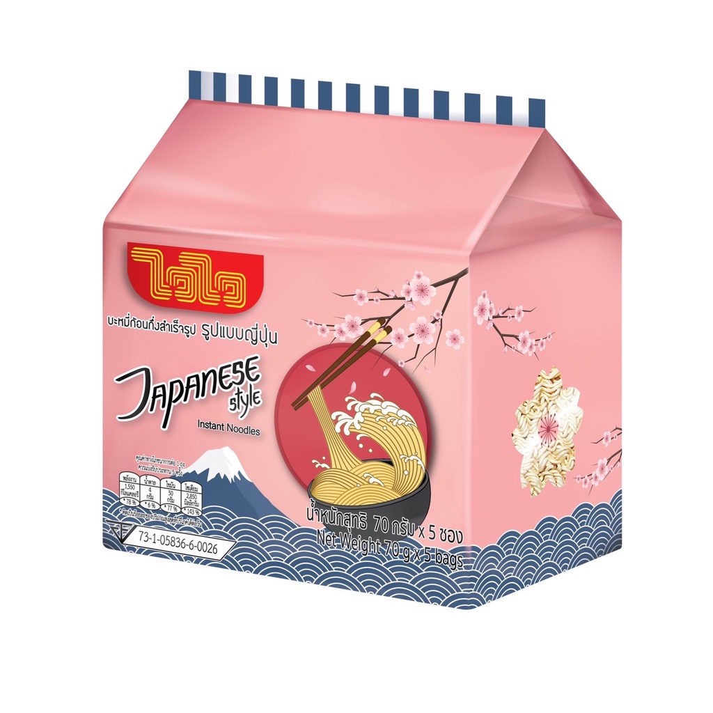 ไวไว บะหมี่ก้อนญี่ปุ่น 70 g.(ไม่มีเครื่องปรุง)