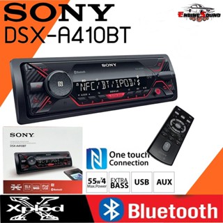 [ของแท้ 100%] SONY DSX-A410BT มีบลูทูธ รองรับ NFC เครื่องเล่นติดรถยนต์1DIN เครื่องเสียงรถ แบบไม่ใช้แผ่น เล่นUSB บลูทูธ