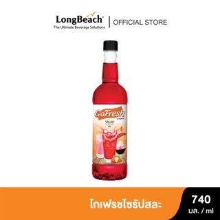 โกเฟรชไซรัปสละ (740 ml.) GoFresh Salak Syrup น้ำเชื่อม/ น้ำหวาน