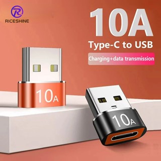 อะแดปเตอร์แปลง 10A Type-C เป็น USB ตัวเมีย / ตัวแปลง Type-C OTG USB C ขนาดเล็ก ทนทาน สําหรับเชื่อมต่อคอมพิวเตอร์ โทรศัพท์ทั่วไป