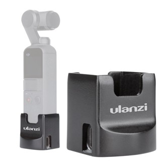 Ulanzi OP-2 แท่นชาร์จแบตเตอรี่ อุปกรณ์เสริม สําหรับ OSMO POCKET