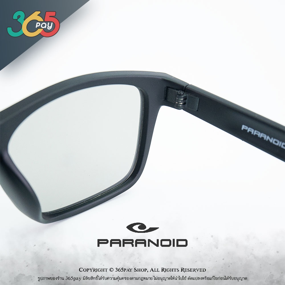 แว่นออกแดดเปลี่ยนสีออโต้ ปรับสีอัตโนมัติ เลนส์ Polarized ตัดแสงสะท้อน แว่นกันแดด PARANOID รหัส P8818 # 15 รูปที่ 3