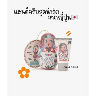 พรีออเดอร์ 15 วัน แฮนครีม ครีมบำรุงมือและเล็บจากญี่ปุ่น