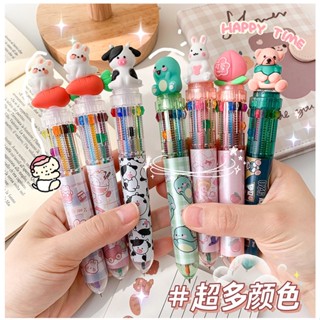 ปากกากด10สี ลายน่ารักมาก ปาากาหลากสี ปากกากด ปากกาสิบสี