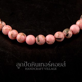 ลูกปัดหินเทอร์คอยส์ Shell Turquoise Howlite 4มม/6มม เส้นยาว40ซม. สำหรับตกแต่งสร้อยคอ หินมงคล หินแท้ ลูกปัด หินสีพาสเทล