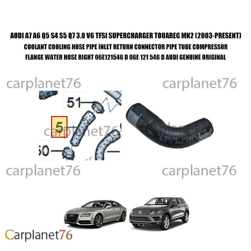 AUDI A7 A6 Q5 S4 S5 Q7 3.0 V6 TFSI SUPERCHARGER TOUAREG MK2 COOLANT HOSE INLET RETURN CONNECTOR PIPE