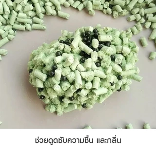 ที่ดับกลิ่นอึแมว ดับกลิ่นทรายแมว เม็ดดับกลิ่น 300g ลูกปัดระงับกลิ่นเหม็น ดับกลิ่นฉี่และอึ เพียงโรยใส่กะบะทรายแมวกลิ่น