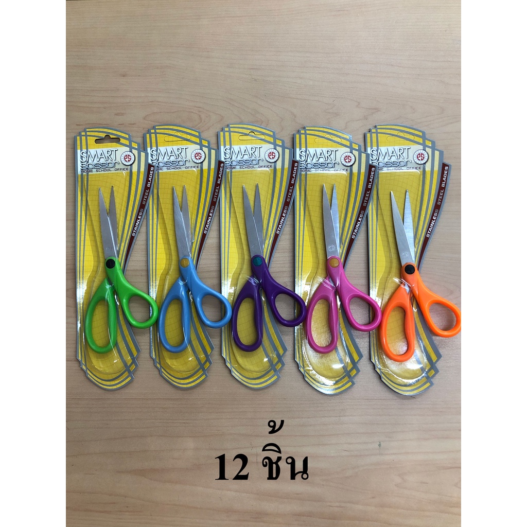 12 เล่ม กรรไกร 7.5 นิ้ว PS SUN S1725