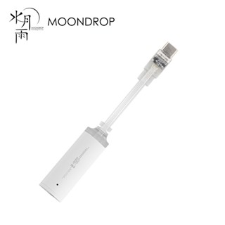 Moondrop DAWN เครื่องขยายเสียง USB Type-C DAC/AMP รองรับ DSD256 4.4 มม. สมดุล 3.5 มม. แบบพกพา