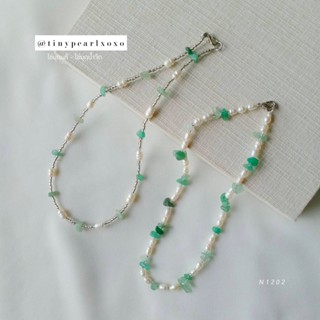 Green Style สร้อยไข่มุกแท้ x หินสีเขียว หินใส สร้อยหิน ไข่มุกน้ำจืด Pearl Necklace สร้อยน่ารัก Tinypearlxoxo N1202