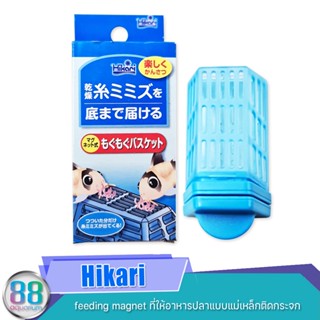 Hikari feeding magnet ที่ให้อาหารปลาแบบแม่เหล็กติดกระจก