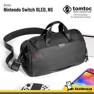 Tomtoc Carrying Bag กระเป๋าสำหรับ Nintendo Switch OLED, Nintendo Switch NS