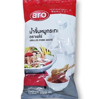 เอโร่ น้ำจิ้มหมูกระทะ 1000 กรัม