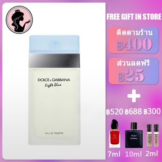 💎พร้อมส่ง💎DG Dolce &amp; Gabbana Light Blue EDP / EDT โดเช่แอนด์กาบานา 100ML น้ำหอมผู้หญิง