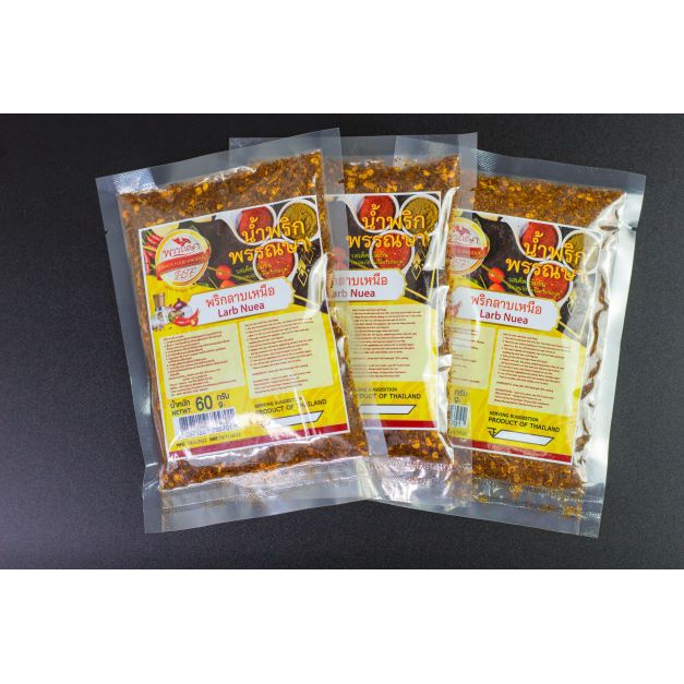 พริกลาบเหนือ 60 กรัม บรรจุ 10 ซอง/แพ็ค